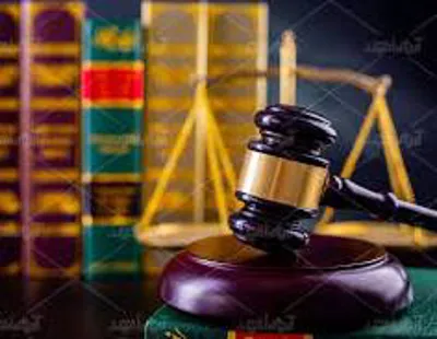 وکیل معتبر در اصفهان