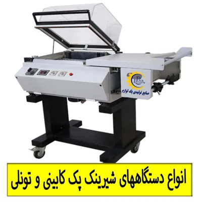 دستگاه پرکن پودری