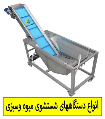 دستگاه پرکن پودری