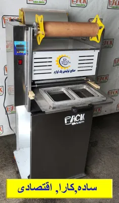 دستگاه پرکن پودری