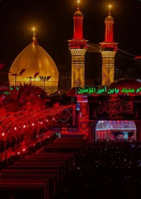 شرکت مرکزی زیارتی استان فارس  