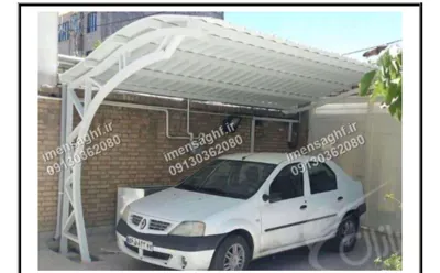 سایبان پارکینگ ماشین