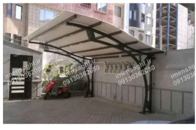 سایبان پارکینگ خودرو