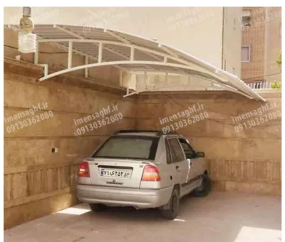 سایبان پارکینگ ماشین