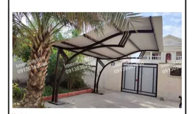 سایبان پارکینگ ماشین