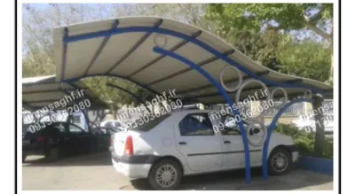 سایبان پارکینگ ماشین