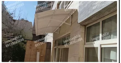 سایبان پارکینگ ماشین