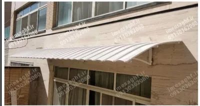 سایبان پارکینگ خودرو