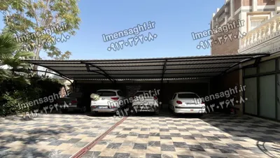 سایبان پارکینگ خودرو