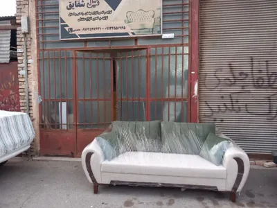 تولید و تعمیرات مبل اردکان