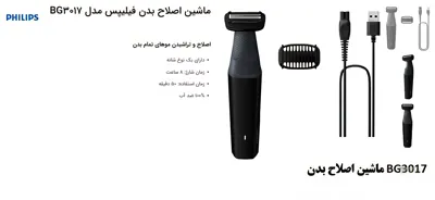 بهترین آرایشی بهداشتی رودسر