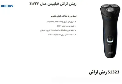 بهترین آرایشی بهداشتی رودسر