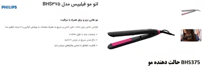 بهترین آرایشی بهداشتی رودسر