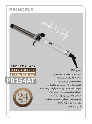 بهترین آرایشی بهداشتی رودسر