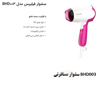 بهترین آرایشی بهداشتی رودسر