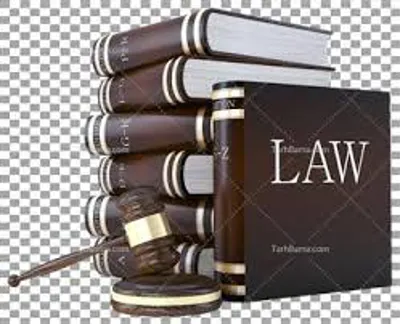 وکیل پایه یک دادگستری