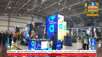 تلویزیون ها و ویدئووال های ستونی