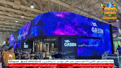 عرفه سازی و ویدئووال