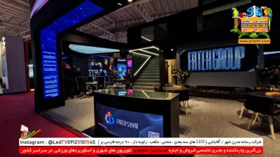 غرفه سازی و ویدئووال