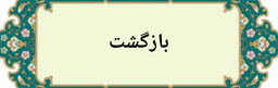 خدمات آسانسور در تهران&nbsp;