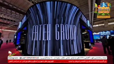 غرفه سازی و ویدئووال