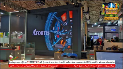 غرفه سازی و نمایشگر لمسی