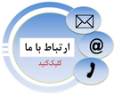 اجرای سقف شیروانی در تهران
