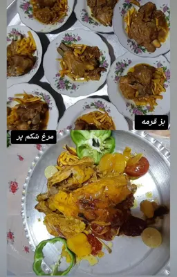 ماهی دودی