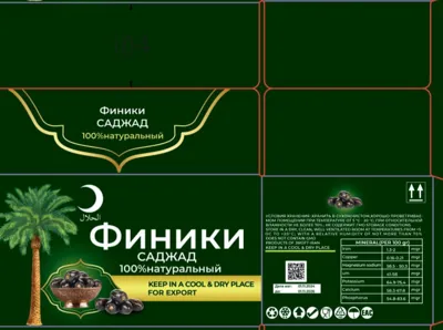 ФИНИКИ «КОЛОМПЕ» И «МАЗФАТИ» ИЗ МЬЯНЧИЛА, ИРАН