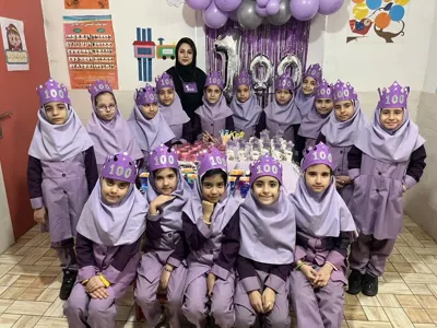 دبستان ادهم