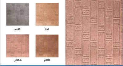 نمایندگی قالی سلیمان در اصفهان