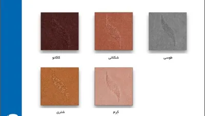 سپاهان موکت