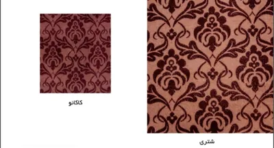 نمایندگی قالی سلیمان در اصفهان