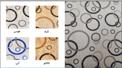 سپاهان موکت