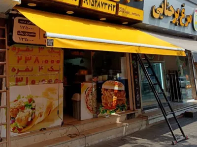 راه اندازی سقف پارچه ای