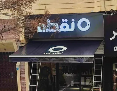 قیمت سایه بان