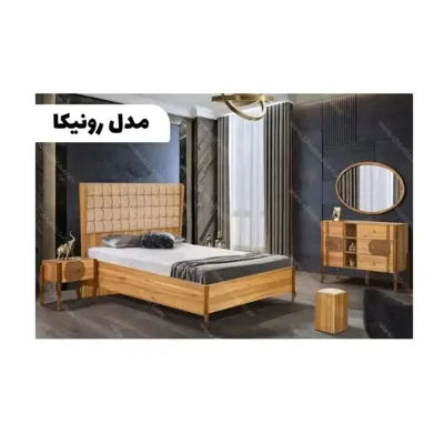 مبلمان مدرن