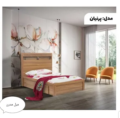 مبلمان مدرن