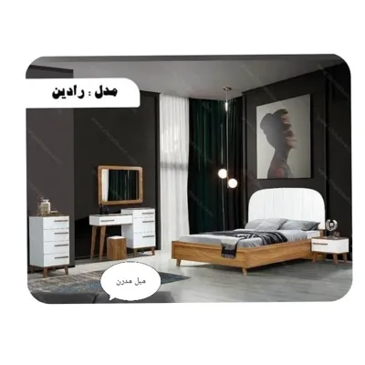 مبلمان مدرن