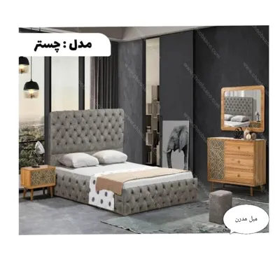 مبلمان مدرن