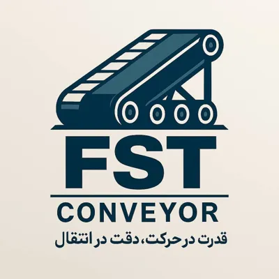 کانوایر صنعتی در تهران