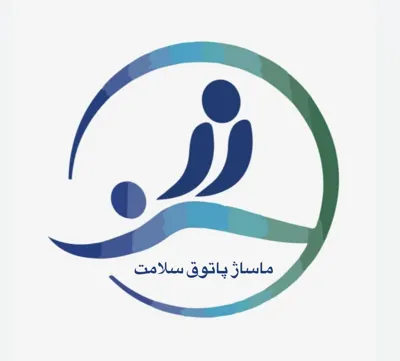 مركز ماساژ اقايان در اهواز