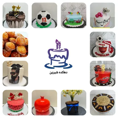 نمونه سفارش های خانگی سمیه جمالپور