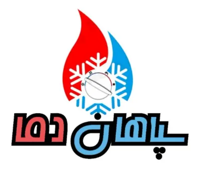 نصب و تعمیرات کولرگازی در سپاهان شهر