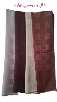 روسری ژاکارد لمه دورو
