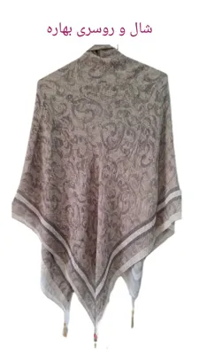 روسری پلیسه منگوله دار