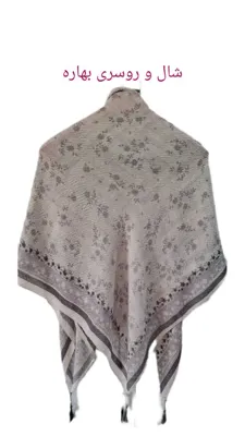 روسری پلیسه منگوله دار