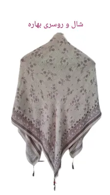 روسری پلیسه منگوله دار