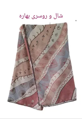 روسری نخی دور دست دوز