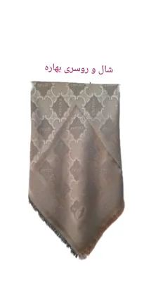 روسری لمه دورو ژاکارد